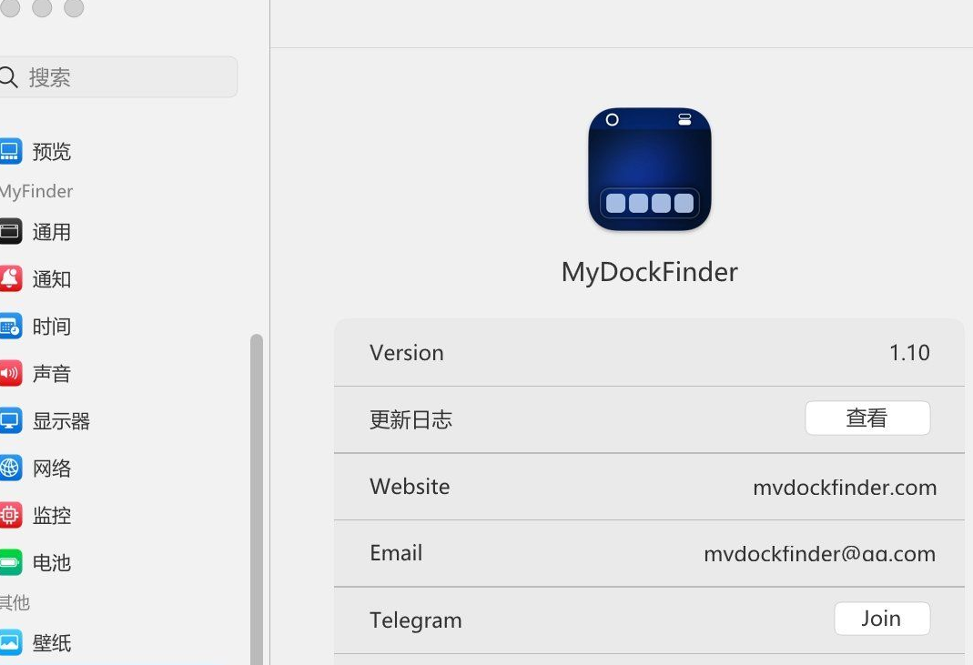 [Windows] 【模拟苹果桌面win版】MyDockFinder-1.10-免Steam可用版，支持win10及win11-站帮手 - 免费资源分享